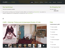 Tablet Screenshot of ilaek.org